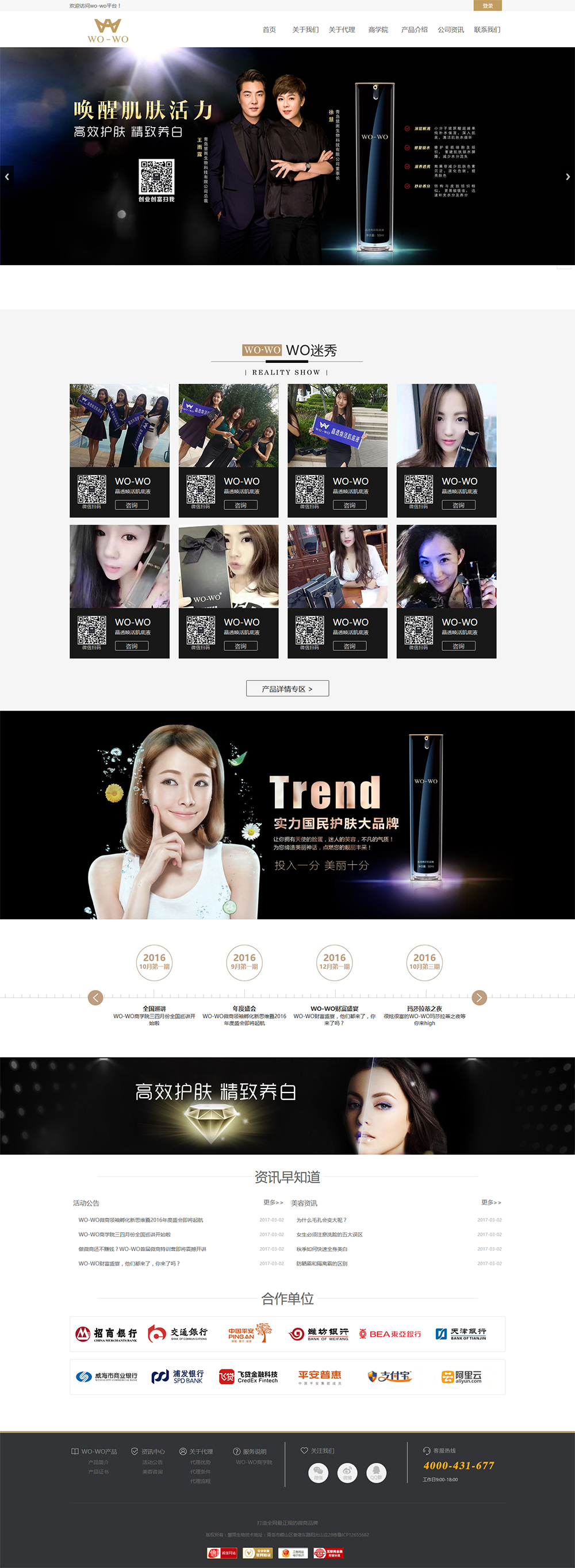 1507517642814679.jpg 火狐截图_2017-10-09T02-49-20.jpg
