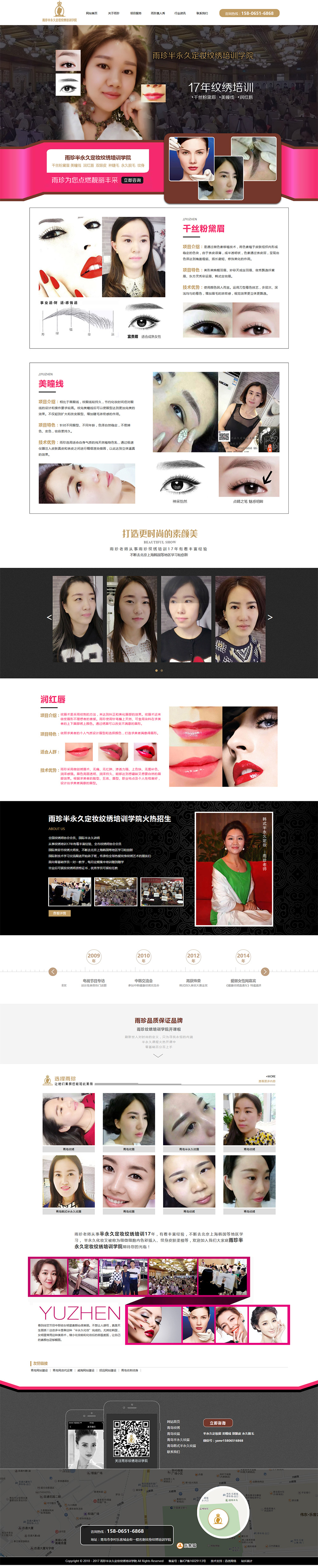 1507519072417891.jpg 火狐截图_2017-10-09T03-07-10.jpg